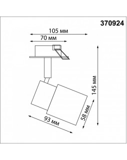 Спот Novotech 370924-foto4