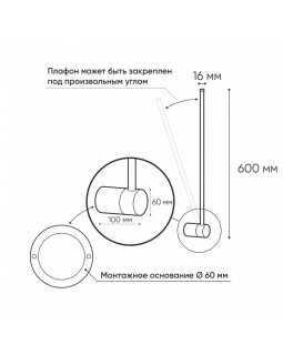 Бра Denkirs DK5010-BK-foto3