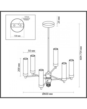 Люстра на штанге LUMION 5274/6C-foto3