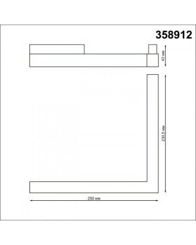 Светильник на шине Novotech 358912-foto2