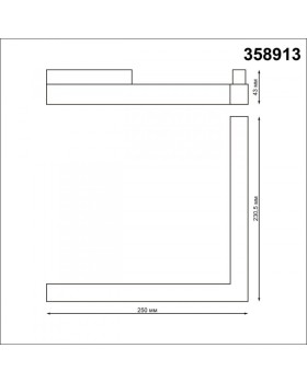 Светильник на шине Novotech 358913-foto2