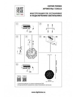 Подвесной светильник Lightstar 724012-foto3