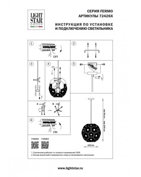 Подвесная люстра Lightstar 724262-foto3