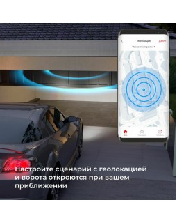 Wi-Fi реле Elektrostandard 76008/00 реле Умный дом для жалюзи и штор-foto2