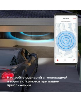 Wi-Fi реле Elektrostandard 76008/00 реле Умный дом для жалюзи и штор-foto2