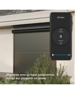 Wi-Fi реле Elektrostandard 76008/00 реле Умный дом для жалюзи и штор-foto3