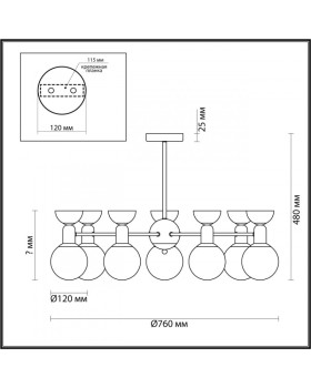 Люстра на штанге LUMION 5620/7C-foto2
