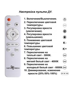 Люстра на штанге Novotech 358930-foto4