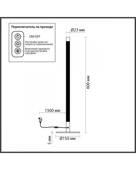 Настольная лампа Odeon Light 4335/14TL-foto4