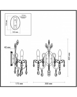 Бра Odeon Light 4977/2W-foto4