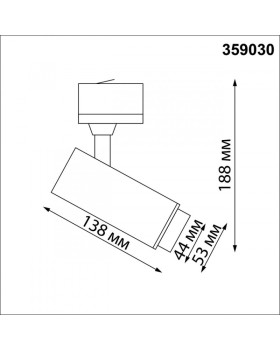 Светильник на шине Novotech 359030-foto6