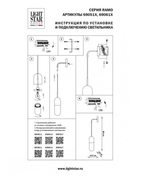 Бра Lightstar 690517-foto9