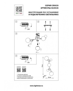 Бра Lightstar 815533-foto9