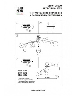 Накладная люстра Lightstar 815557-foto9