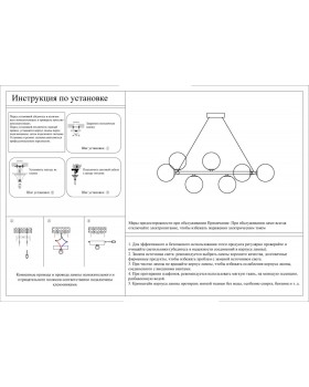 Подвесная люстра Kink Light 07508-12,02-foto2