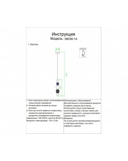 Подвесная люстра Kink Light 08038-1A,02-foto2