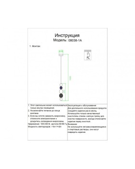 Подвесная люстра Kink Light 08038-1A,02-foto2