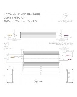 Блок питания для светодиодной ленты Arlight 031043-foto2