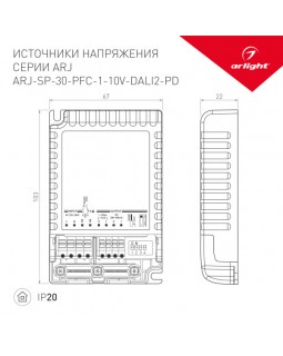 Блок питания для светодиодной ленты Arlight 025122(1)-foto2