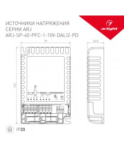 Блок питания для светодиодной ленты Arlight 025123(1)-foto2