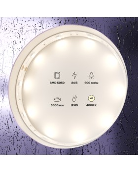 Лента Maytoni Technical 10164-foto3