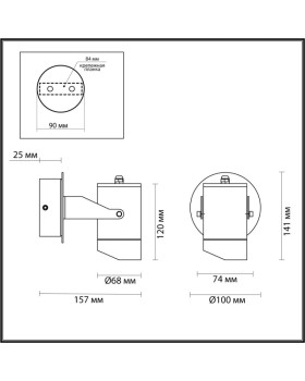 Спот Odeon Light 6647/10WL-foto5