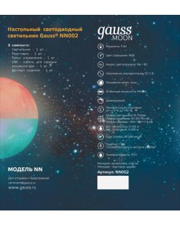 Ночник детский Gauss NN002-foto4