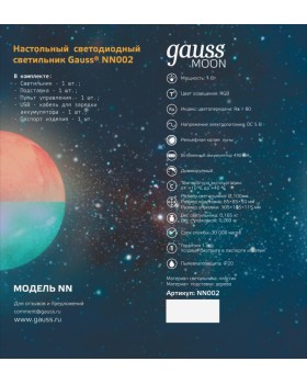 Ночник детский Gauss NN002-foto4