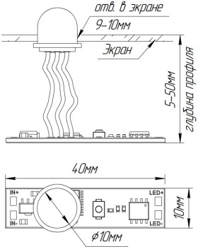Датчик Arlight 029110-foto2