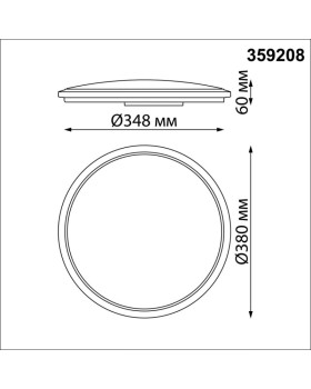 Накладной светильник Novotech 359208-foto2