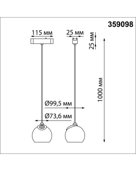 Светильник на шине Novotech 359098-foto2