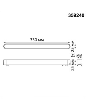 Светильник на шине Novotech 359240-foto2