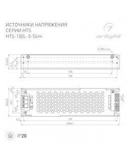 Блок питания Arlight 023287-foto2