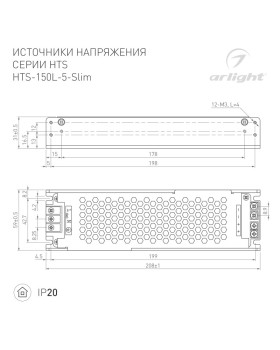 Блок питания Arlight 023287-foto2