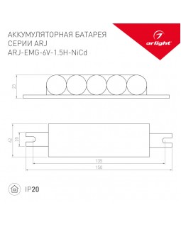 Блок питания Arlight 031831-foto2