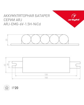 Блок питания Arlight 031831-foto2
