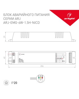 Блок питания Arlight 031831-foto3