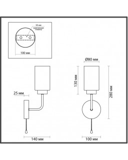 Бра LUMION 5640/1W-foto2