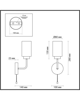 Бра LUMION 5640/1W-foto2