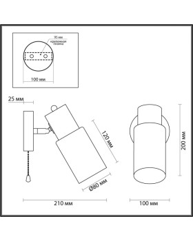 Бра LUMION 5644/1W-foto2