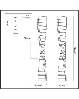 Бра LUMION 5675/10WL-foto2
