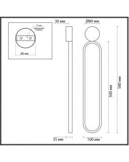 Бра LUMION 5679/15WL-foto2