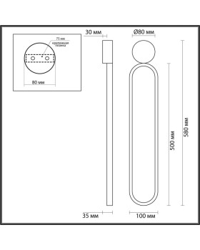 Бра LUMION 5679/15WL-foto2