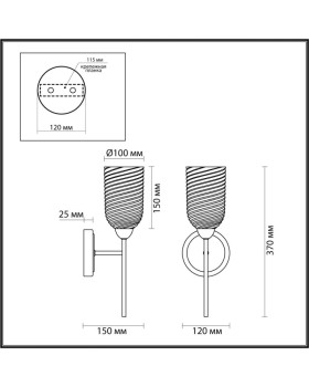 Бра LUMION 6512/1W-foto2
