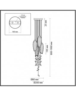 Подвесной светильник LUMION 6518/4-foto2