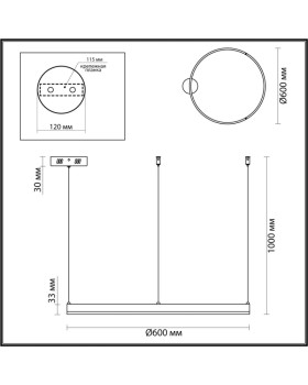 Подвесной светильник LUMION 6530/50L-foto2