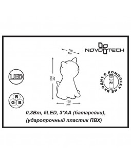Ночник детский Novotech 357338-foto2