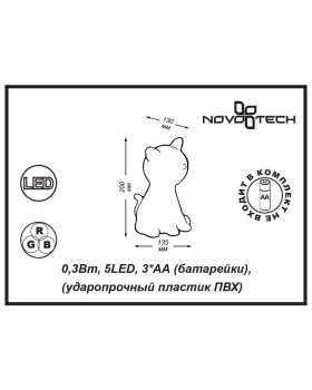 Ночник детский Novotech 357338-foto2