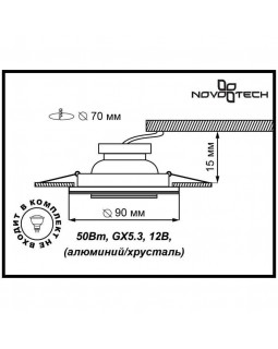 Встраиваемый светильник Novotech 369436-foto2