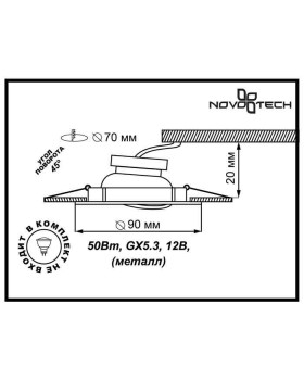 Встраиваемый светильник Novotech 369696-foto2